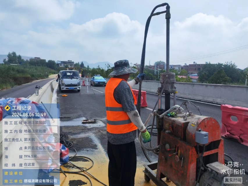 北票地基沉降注浆加固材料有哪些