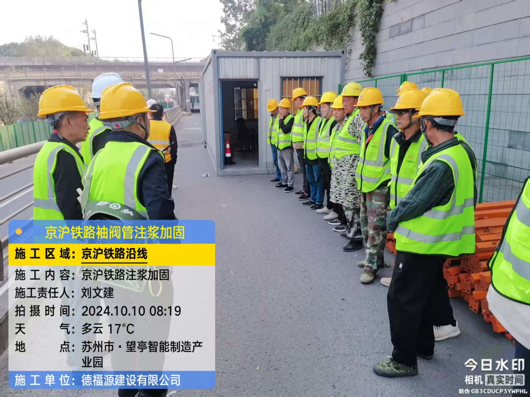 北票哪种地面沉降加固方法最有效?