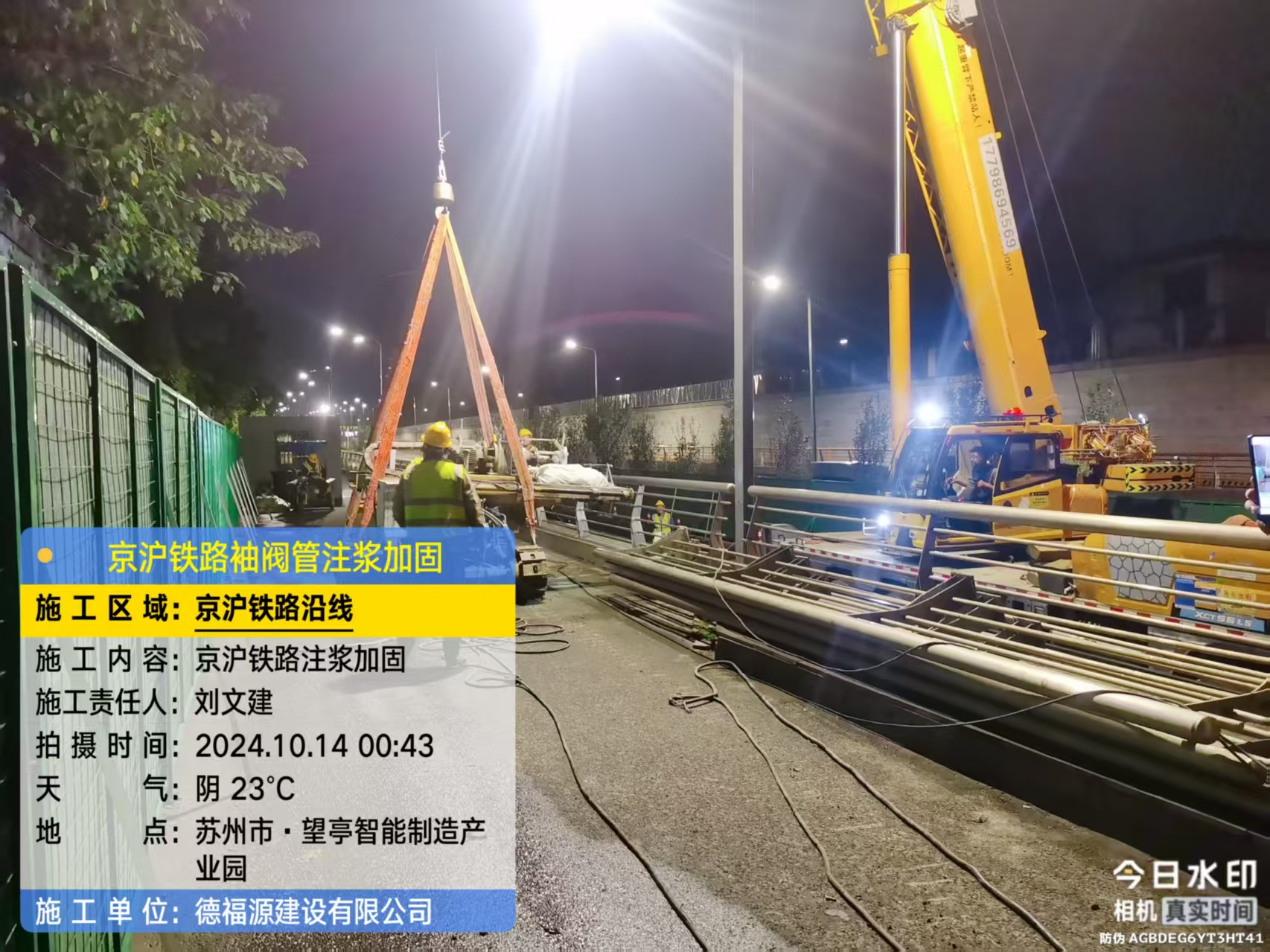 北票厂房地面沉降加固办法